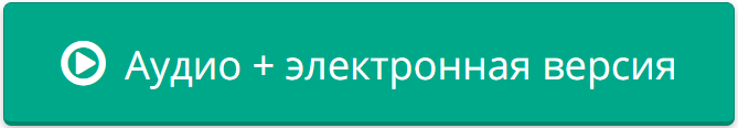 Скачать книгу Ник. Админ